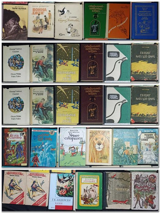 Можливий продаж за розрахунку до 100 гривень за 1 книгу частина №11