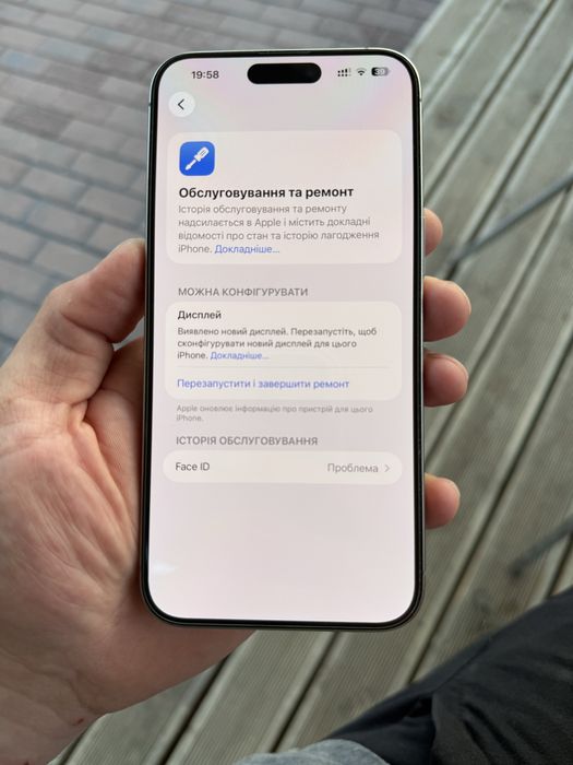 Iphone 15 pro max 512Gb NeverLock