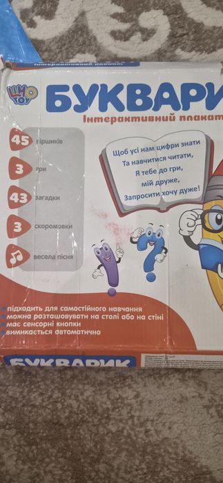 віддам безкоштовно дитячі іграшки