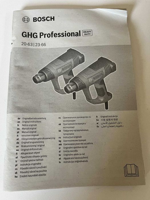 Opalarka Bosch Professional GHG 20-63