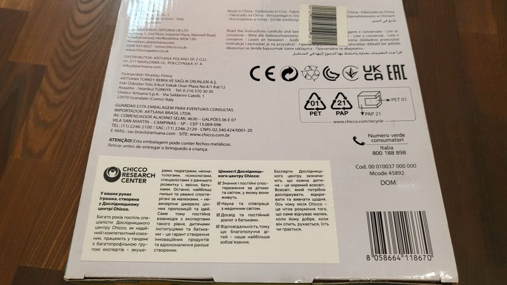 Восьминіг Chicco,Іграшка для вани