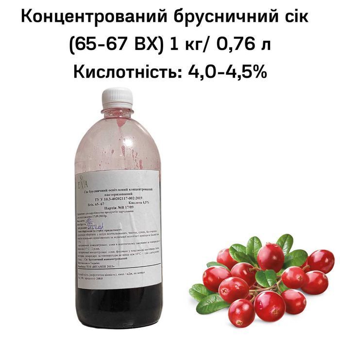 Концентрированный брусничный сок (65-67 ВХ) бутылка 1кг / 0,76 л