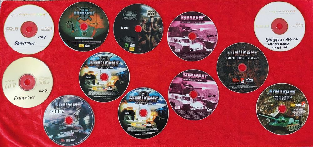 Ігри для ПК на CD: Блицкриг + дополнения