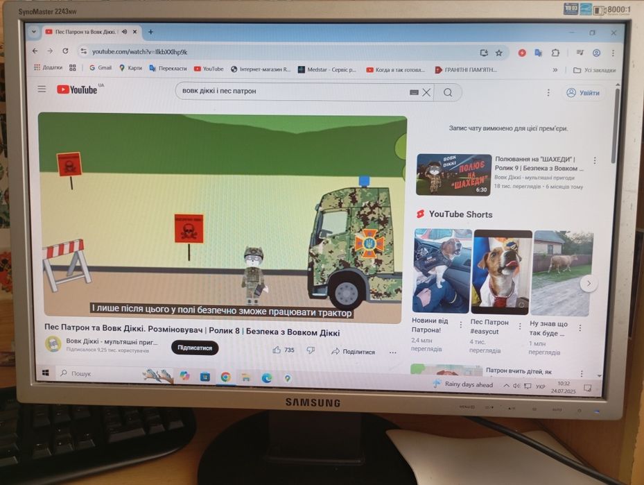 Монітор комп'ютерний Samsung 2243NW