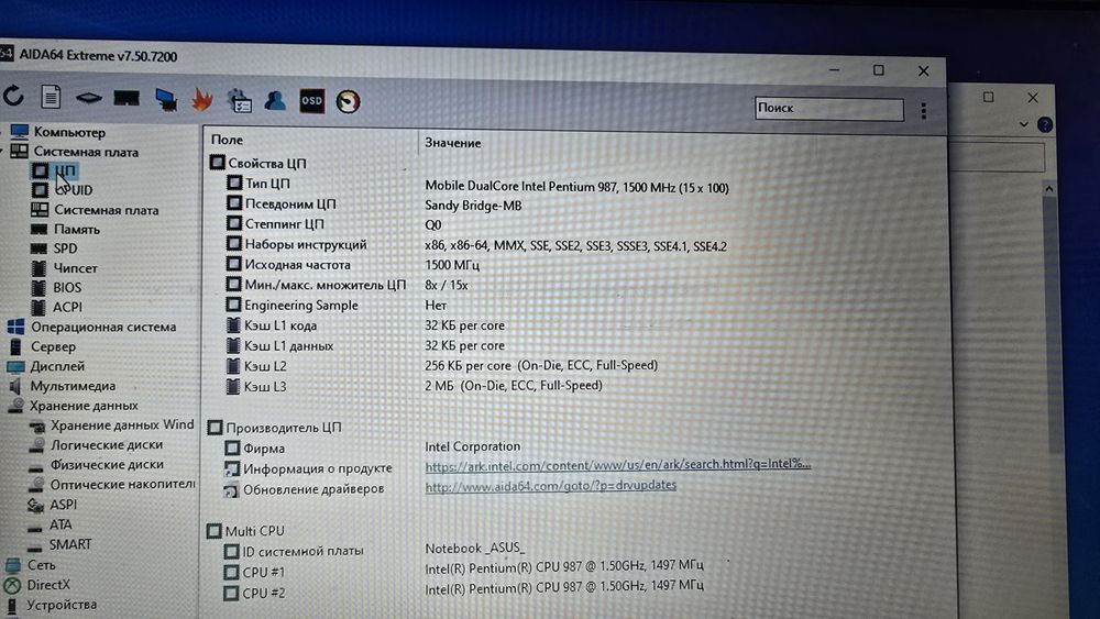 Нетбук Asus x201e