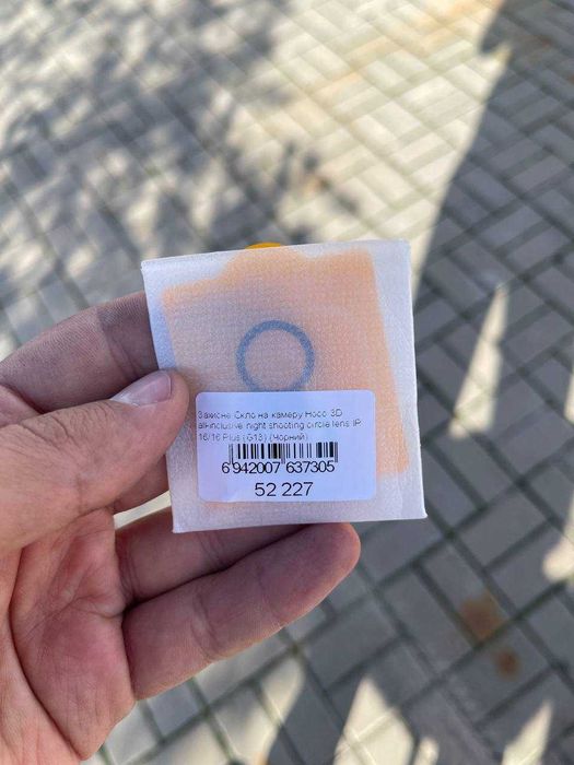 Захисне скло на камеру Hoco 3D для iPhone 16 / 16 Plus (Чорне)