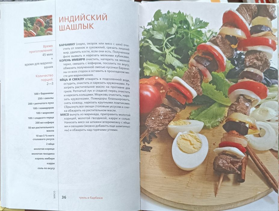 Подарунковий набір кулінарних книг "Готовим по - домашнему"