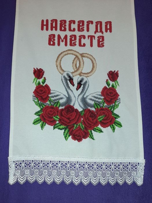 Рушнык, вышивка бисером ручной работы.