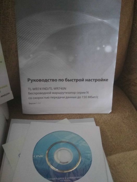 USB адаптер WiFi USB adapter