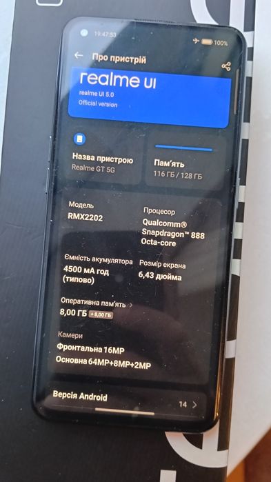 Смартфон Realme gt5 g