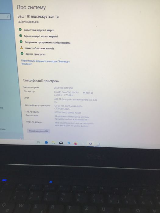 Dell latitude e6510 +док станція+зарядне
