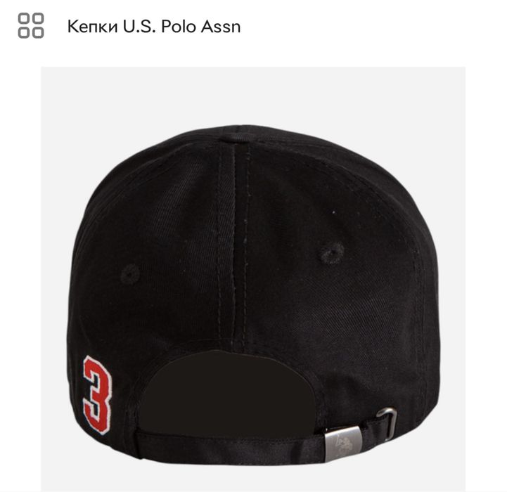 Кепка US Polo Assn нова
