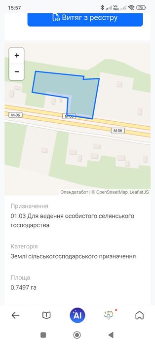 Продаж земельної ділянки с.Федорівка траса Київ/Чоп Фасад