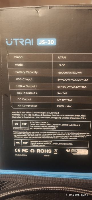 UTRAI JS 30 jump starter, booster, urządzenie rozruchowe.