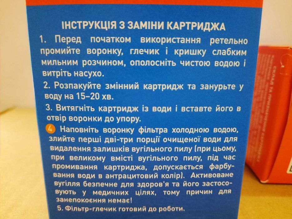 Картридж Бриз В100, для фильтра-кувшина Аквафор, комплект из 3 шт!!