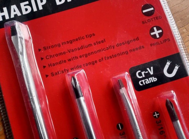 Набір 4 шт. Вркрутка.