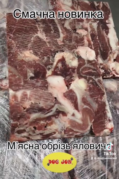 Мясо яловиче яловичина