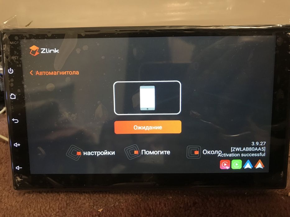 Магнітола 2дін Android 12 2GB/32Gb Carplay USB GPS WiFi 7 IPS