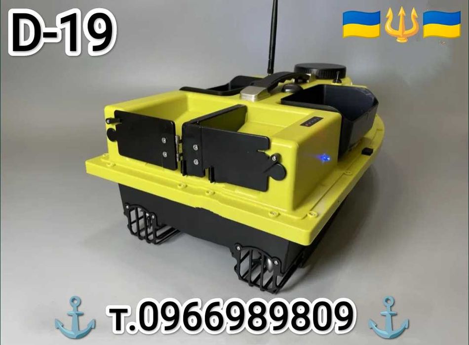 Кораблик Flytec D-19 GPS для прикормки