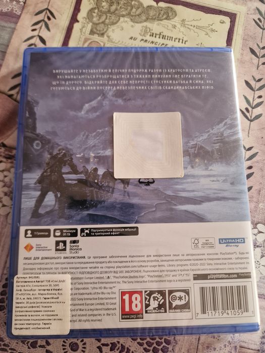 Диск ps5  God of War