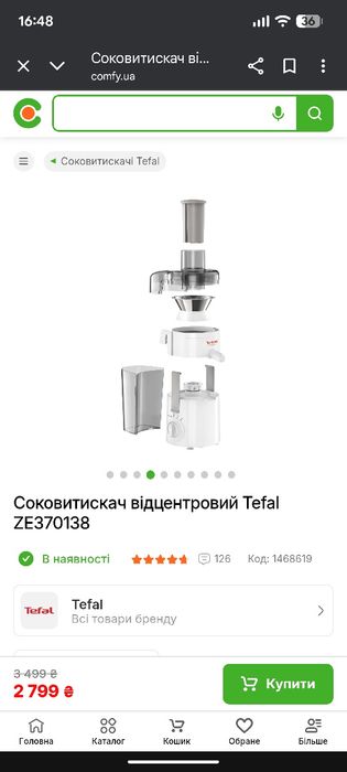 Соковижималка Moulinex frutelia +