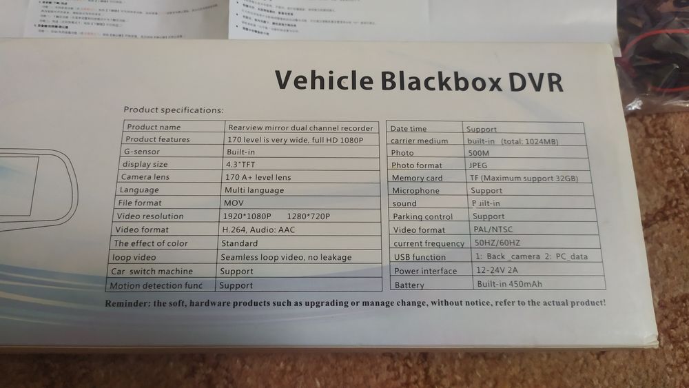 Видео регистратор