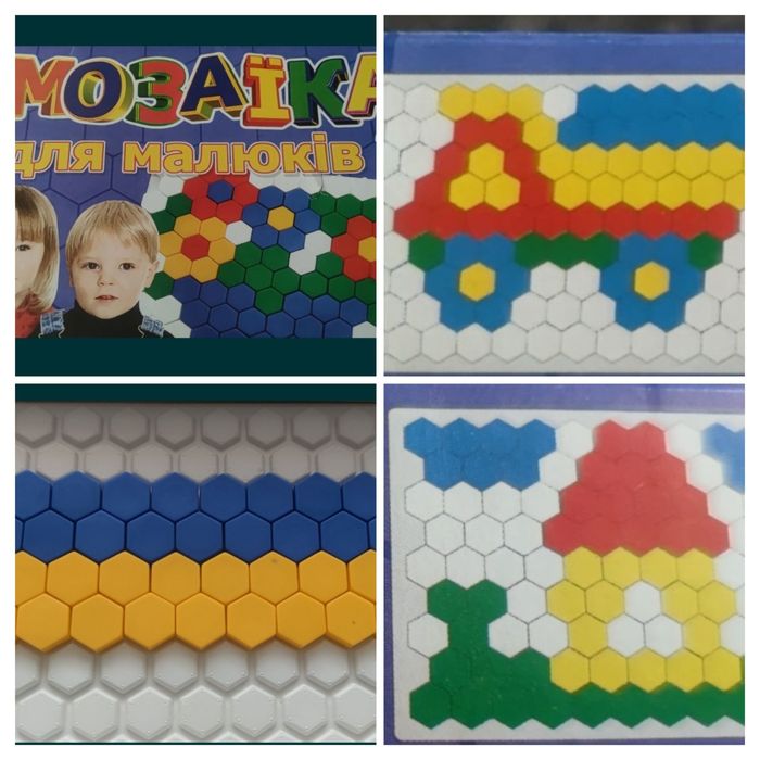 Мозаїка для малюків