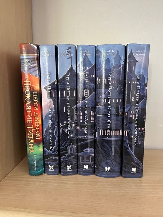 Книга Гарри Поттер