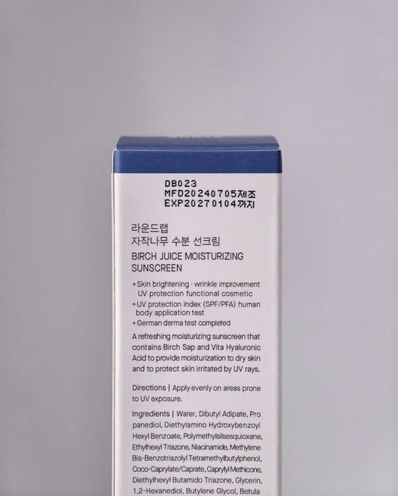 Round lab birch juice sunscreen SPF moisturizing