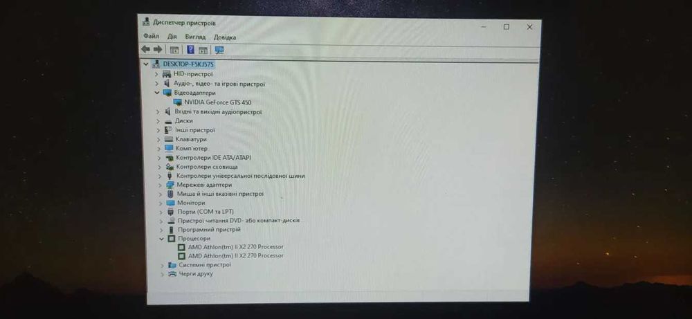 Комп'ютер офісний або для легеньких ігор