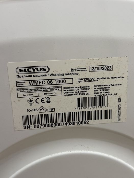 Продам Пральна машина ELEYUS WMFD06 1000 (пральну машинку)
