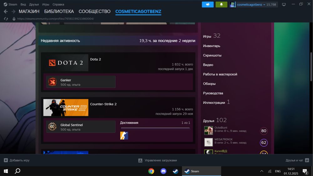 Аккаунт Steam 51 игра