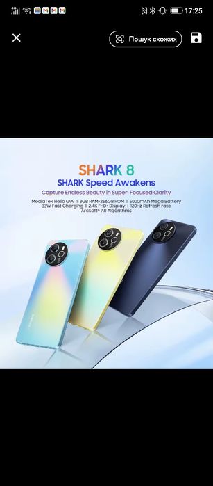 Blackview Shark 8 8-256 глобальна версія