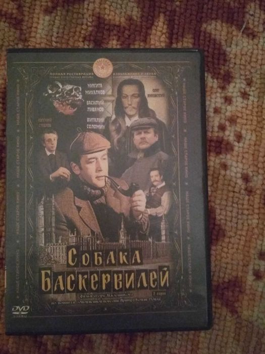 DVD диски лицензионные