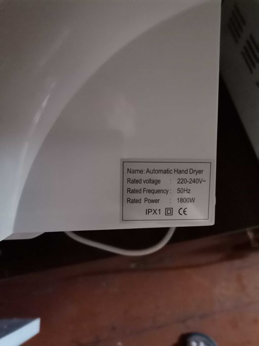 Электро сушилка для рук автоматическая