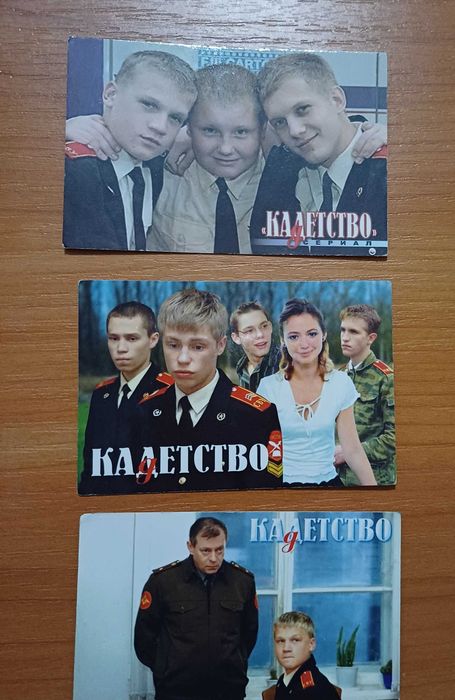 Календарик "Не родись красивой" та "Моя прекрасная няня" обмін, продаж