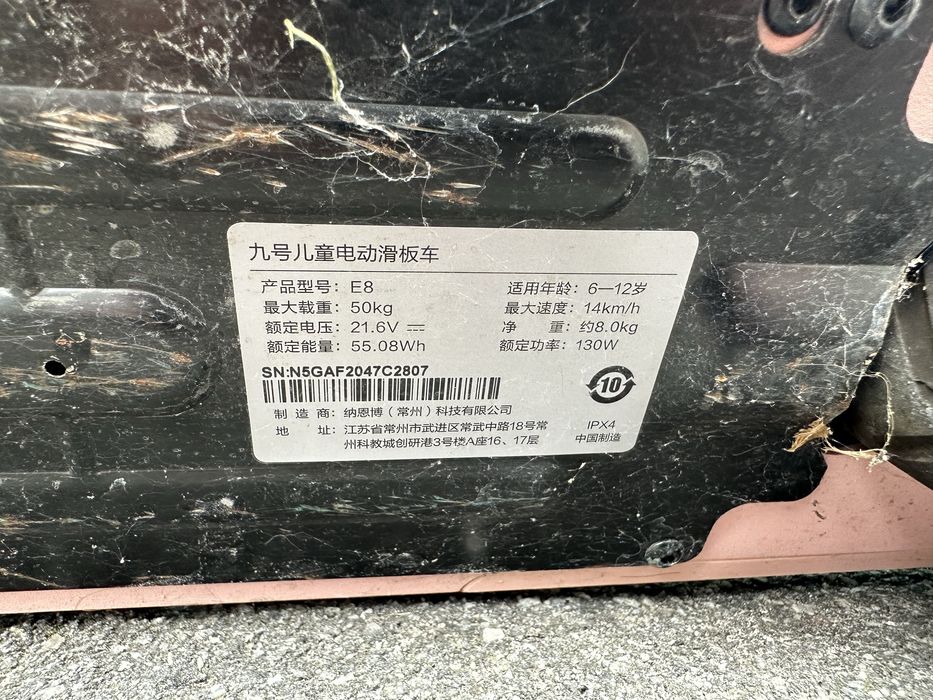 Дитячий електросамокат Ninebot Zing E8