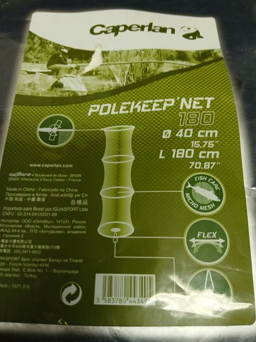 Rede de pesca caperlan