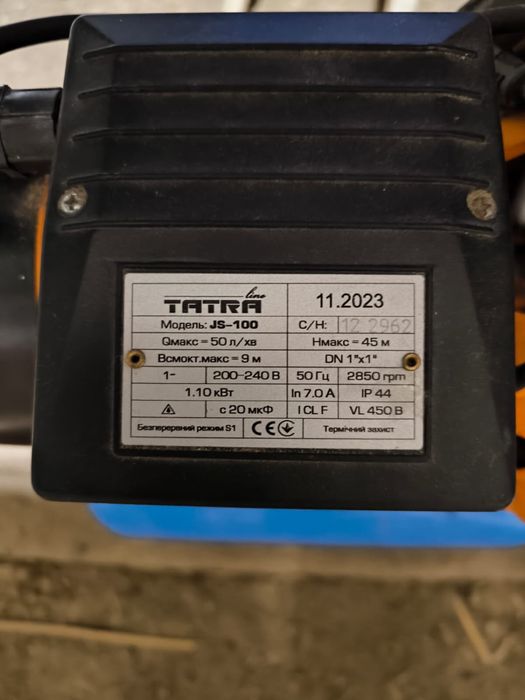 Насосна  станция