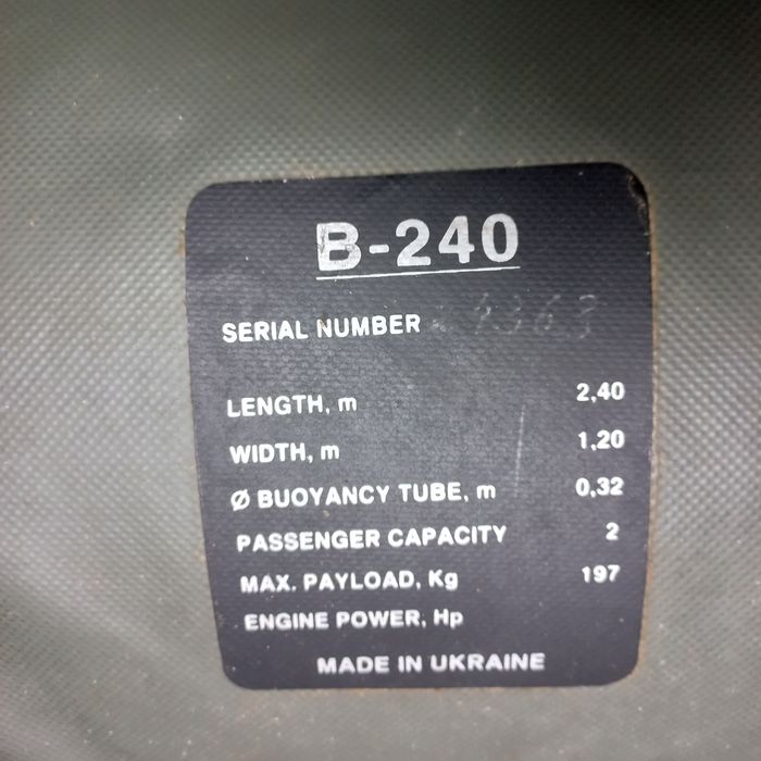 Лодку ПВХ БАРК /B-240/