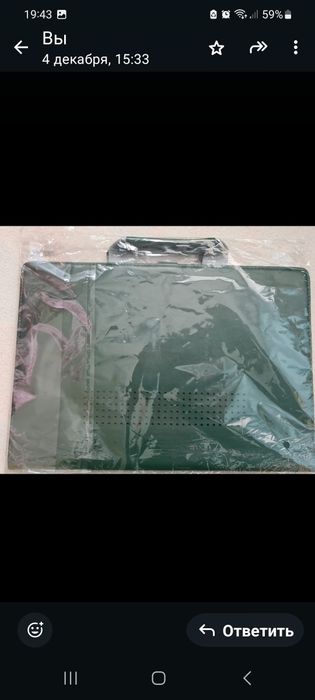 Чехол-сумка для MacBook 14 дюймов