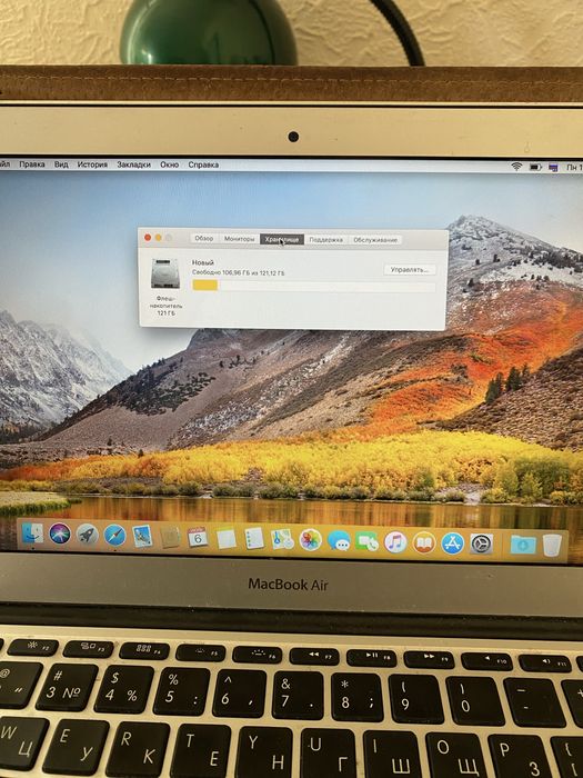 Macbook Air A1370