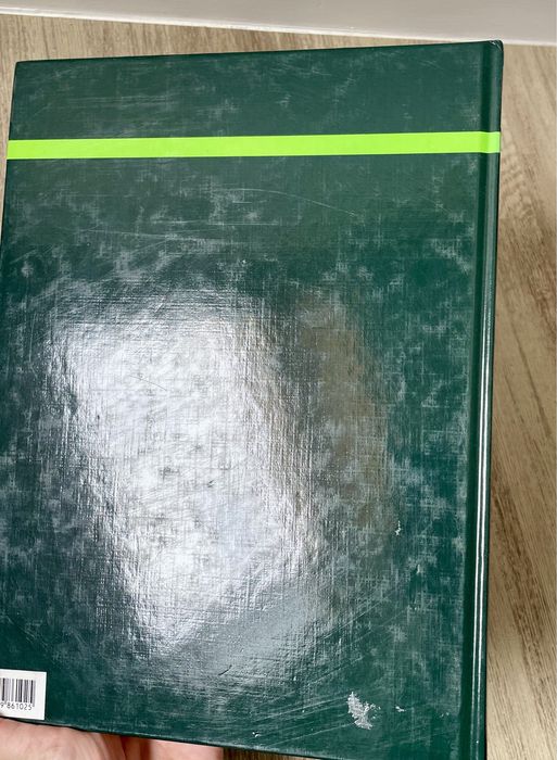 Livro: "À Descoberta da Amazónia"