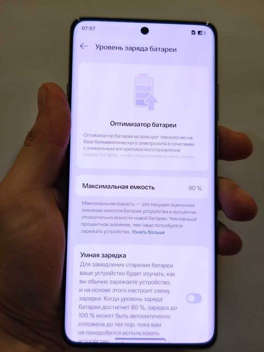 Oppo Find x7 ultra 16/512