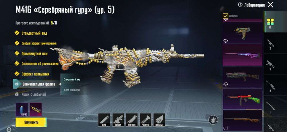 Акаунт пабг оддам при зустрічі можливий обмін