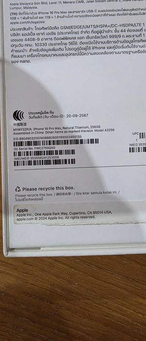 Iphone 16 Pro Max 256GB