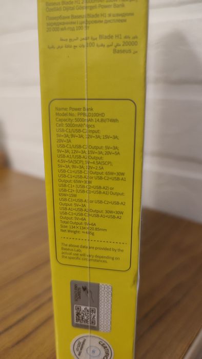 Powerbank  Baseus Blade H1 100W
