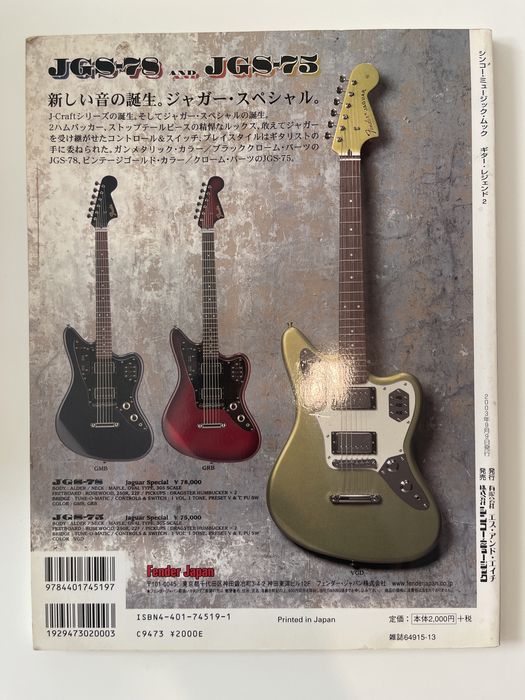 Revista Japonesa Eric Clapton Guitar Legend