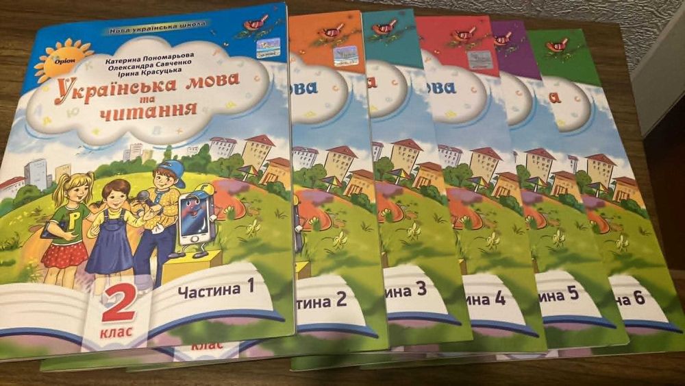 Посібники, підручники