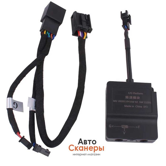 Эмулятор SLI модуля ограничения скорости BMW F/G серии для NBT/CIC